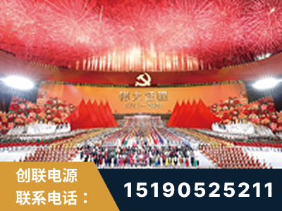 贵港-建党100周年文艺演出《伟大征程》项目