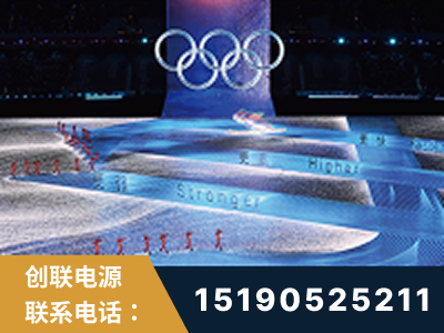 贵港-2022北京冬奥会