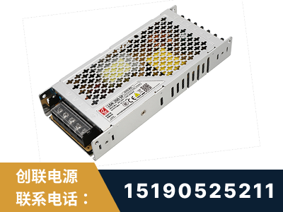 贵港-LED显示屏电源-渠道系列