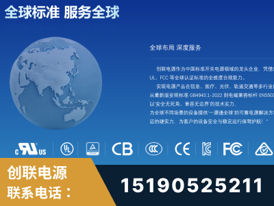 贵港-全球认证与合规能力完整